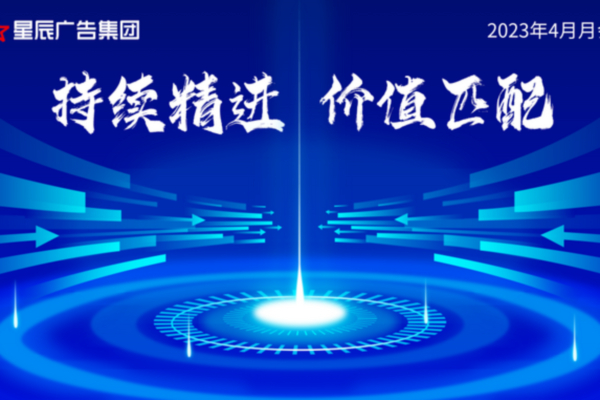 持续精进，促进分工一体化！